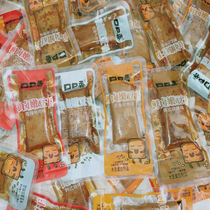 Mouth fragrant tender tofu snacks 500g fresh marinated tender tofu tofu small packaging Net red Hunan snacks childhood