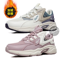 361 degree sports shoes womens 2019 winter new 361 plus velvet retro casual running shoes womens shoes daddy shoes cotton shoes