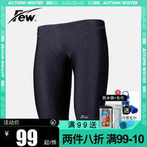 New floating swimming m2166 mens flat corner quick dry swimming half leg pants swimsuit mens training professional competition swimwear