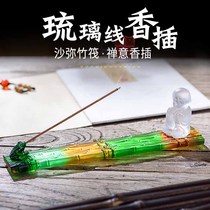Ancient method Liuli Jingsi Monk lying incense burner Bamboo raft incense board Frog line incense burner Zen monk incense burner Gift box