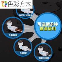 Punch Drill Mad Scramble Free Hot Melt PPR Tube Quick Joint Heterodiameter Direct PVC Elbow Tee Quick Fit size header 4 points