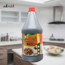 Knorr Black Pepper Juice 2 3kg Steak sauce Barbecue marinated pasta Dipping sauce Dipping sauce Commercial