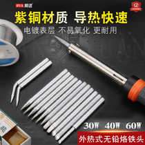 Imported quality external heat eco-friendly electric soldering iron head 40 60100 W knife head horseshoe tip flat electric loiron head