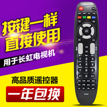 Changhong TV Remote control RP67B Universal 67C 67F 67D RL67DA 67E 67K 67E 67FD