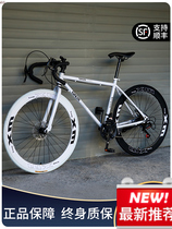 Official website Road bicycle racing variable speed live flying bend Dead flying Ultra-fast racing wind breaking ultra-light solid tire