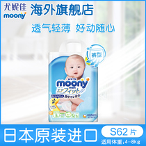 Yonica moony smooth through baby peace of mind pants toddler pants imported breathable thin diapers S62
