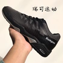Fumigation wind KUMPOO Fumigation wind badminton shoes ultra-light non-slip wear-resistant breathable anti-twist sports shoes with power pad