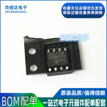 New 24LC16B 24LC16B SN PIC24LC16B-I SN 24LC16B-SN SOP8