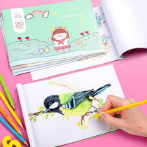 Cute cartoon picture book primary school childrens kindergarten first and second grade art a4 paper blank students with hand painted thickening baby wholesale children graffiti Enlightenment 16K open b5 painting
