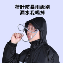 Raincoat rain pants mens and womens suits rain-proof heavy fishing summer thin breathable motorcycle reflective