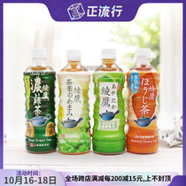 Spot Japan imported Coca-Cola Green Tea Drink Ayataka Aya Green Tea 0 Card 0 Fat 525ml