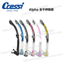 Italy CRESSI professional diving equipment snorkeling full dry breathing tube Alpha