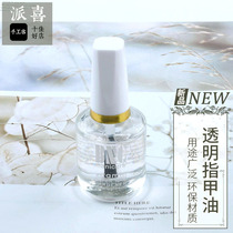 Pai Xi DIY crystal drop glue transparent nail polish protective oil to prevent dry flowers 286723-af4d