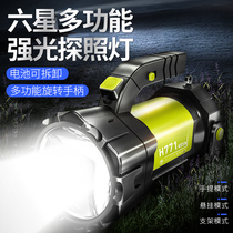 LED flashlight outdoor charging super bright special forces long-range special forces searchlight home portable hand in hand