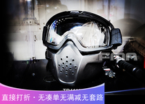 (new products listed) FMA outdoor equipped with wind mirror separation reinforced protective anti-fog surface cover TB1111