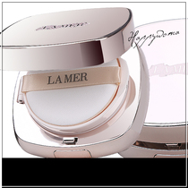 LAMER sea blue mystery light air cushion BB foundation cream foundation filling fill fill replacement core 01 fixed makeup concealer brightening