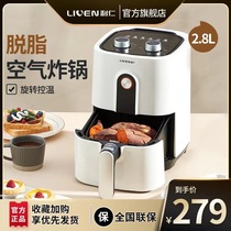 Liren Air Fryer Home Oil-Free Multi-function Electric Frying Pan Large Capacity Fully Automatic Fryer KZ-J2502