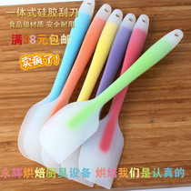Baking tools Large integrated silicone spatula to make cake baking cream spatula rubber spatula mixing scraper