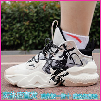 Anpedal Sneakers Women 2021 Winter New Pint Wei Vanguard Old Daddy Shoes Thick Bottom 100 Hitch Sports Casual 122148080