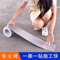 Waterproof adhesive tape completions Mighty Powerful Leak-proof Leak Stoppage Roof God house Butyl Caution Decorative Stickers Leaks