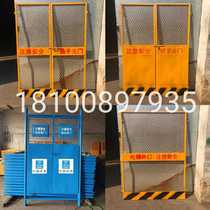 Kunming Construction Elevator Safety Door Elevator WellProtection Gate Lifter Protective Fence