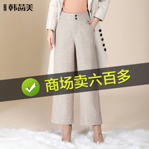 women's autumn winter wide leg pants high waist vertical straight ankle pants loose large size wool pants herringbone pants