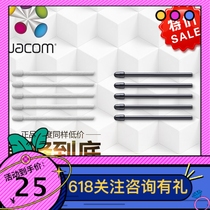 Wacom Yingtuo PTH460 660 860 Xindi pen screen DTHK1320 1620 1661 Original refill