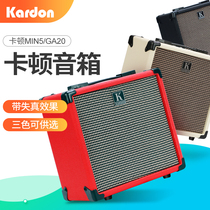 Kardon Min5 GA20 Electric Guitar Speakers Play Guitar Speakers with Distortion