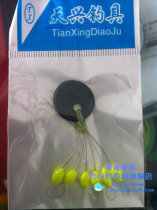 Extreme fishing gear float seven-star drift 7-star float float traditional drift fishing accessories (single bag)