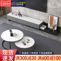 Italian rock board TV cabinet Modern simple household small household living room wall cabinet Light luxury coffee table TV cabinet combination