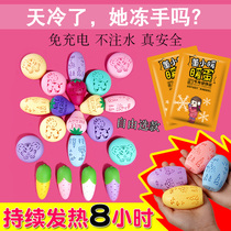 Mini hand warmer egg hand warmer Self-heating warm baby hand-held portable student children cute replacement core artifact