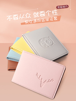 Net red drivers license leather case female male couple fashion personality creative Tide brand integrated bag Drivers License Protection driving cover