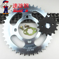 Applicable to Haojue HJ150-2 2A 2C 2G2D set chain three-piece motorcycle oil seal chain and small teeth