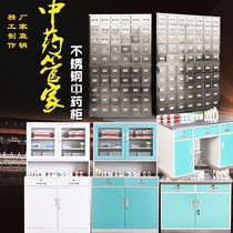 Stainless steel cabinet Western medicine cabinet Hospital material storage cabinet Clinic iron Chinese and Western medicine cabinet medicine cook