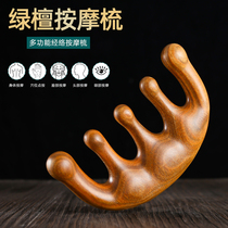 Massage comb Meridian Comb Green Sandalwood Comb Wide Teeth Head Massage Facial Wood Comb male and female head therapy Scalp Hair Loss