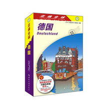Traveling around the world in Germany 9787503258909 《 traveling around the world - Germany ( 2 edition 1 )》China Tourism Press