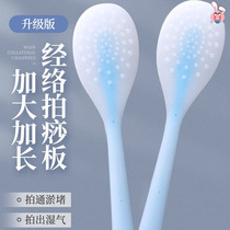 The Meridian silicone pats the board the beat the back the hammer the shoulder artifact the home health massage the legs.