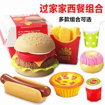 Childrens house Western food toy simulation hamburger fries egg tart hot dog dessert combination set