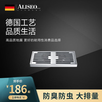 Germany Ai Lixiu long floor drain shower room large displacement deodorant insect-proof and anti-return water