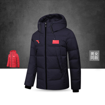 Anta flag down jacket short mens and womens national teams hidden hooded insulation layer national uniform jacket 45831406