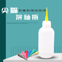 Pottery sharp mouth glaze bottle squeezer painting bottle squeeze mud squeeze glaze mud point creative decoration pottery DIY tool