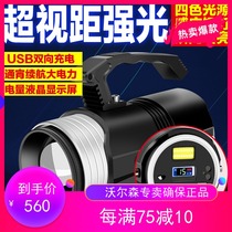 Watson Laser Cannon Fishing Light Night Fishing Light Super Bright Bright Light High Power Xenon Light Blu-ray Light Zoom Flashlight