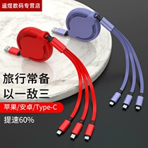 Mobile phone one drag three telescopic data cable for Huawei vivooppo applicable fast charge three-in-one head