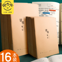 Kailiwen primary school students use A5 reading notebook Extracurricular reading excerpt Special book Honey collection Chinese good words and sentences Accumulated over the years Excerpt This record book Excerpt Write excerpts thickened in the first grade