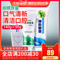 Youluo Shaxing Toothpaste Fresh Breath Oral Care Toothpaste Chinese Herbal Medicine