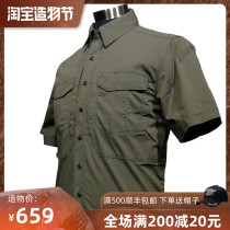 5 11 Blocker Short sleeve shirt 511 Mens quick-drying short sleeve shirt Lapel commuter tactical shirt 71354