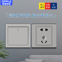 Op switch socket panel implies 86 power supply with 55 holes perforated zone switch W51 wall dark gray