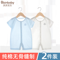 Newborn baby clothes pure cotton summer thin baby conjunction jacket men climb summer dress women outfit