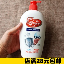 Weibao Hand Sanitizer 450ml Antibacterial antibacterial excellent multi-protection hand sanitizer Clean antibacterial Weibao Advanced hand Sanitizer