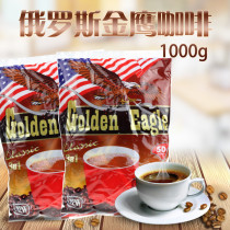 Russia imported coffee leisure drink Golden Eagle brand coffee three-in-one instant 1000G fidelity